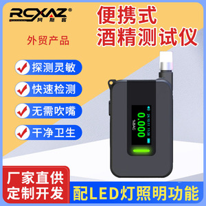 Rcxaz Alcohol Tester D1000 Fuel Cell Sensor Breathalyzer For Drivers And Hazardous Operation Personnel - Product Image 5