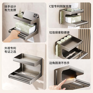 Porte-papier toilette en ferroalliage pour salle de bain, à fixer au mur, rectangulaire, auto-adhésif, sans perçage, design minimaliste, gris moyen - Product Image 5