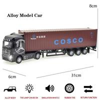 1:36 contenedores de aleación, contenedores americanos, camión, furgoneta, modelo fundido a presión, furgoneta Original, modelo de coche, modelo de camión, logotipo personalizado