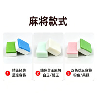 Nouvelle machine de mahjong entièrement automatique 2026 pour 4 joueurs, en ABS, design pliable, pieds doublement pliables, sans poussoir de cartes, silencieuse