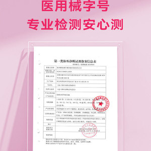 Solución de tinción para análisis de orina Progehe HPV, caja para 1 persona, para detección de HPV, cribado del cáncer cervical, prueba de verrugas genitales - Product Image 2