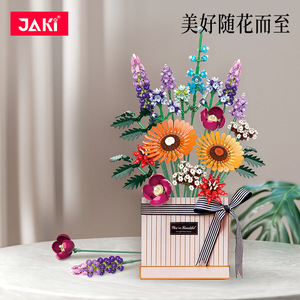 Bouquet de blocs de construction Jaki, tournesols, roses, cadeau décoratif pour adolescents, Saint-Valentin - Product Image 4