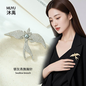 Swallow Brooch Copper Alloy Micro Inlaid Zircon Imitation Pearl Real Gold Plated Animal Wings Design Unisex Clothing Accessory - Product Image 2