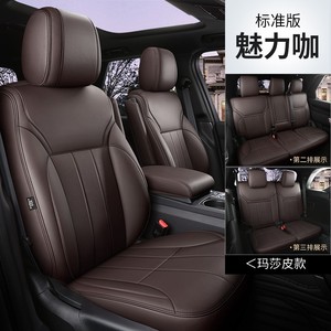 <span class=keywords><strong>Coprisedili</strong></span> <span class=keywords><strong>Auto</strong></span> Micora 2014-2025 <span class=keywords><strong>per</strong></span> Toyota RAV4 in Pelle Nappa Design Sportivo Alta Qualità Resistenti all'Usura con Motivo in Fibra di Carbonio - Product Image 3