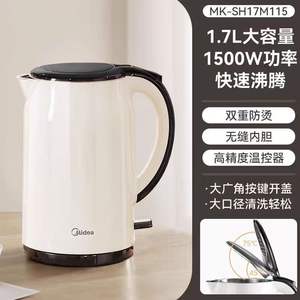 Hervidor Eléctrico Midea de 1.7L, Acero Inoxidable, Apagado Automático, Función Mantener Caliente, Base Giratoria de 360 Grados, Uso Doméstico - Product Image 5