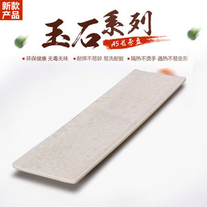 Plato Rectangular de Jade Tamaño A5, Resistente al Calor, para Servir Comida en Hoteles - Product Image 5