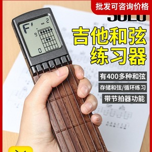 Entrenador de acordes para guitarra acústica, metrónomo de bolsillo de 6 trastes con pantalla para práctica de guitarra acústica - Product Image 5
