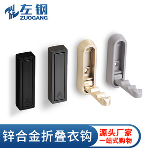 Zuogang Folding <b>Wall</b> Mount Coat <b>Hook</b> Gold Minimalist Design For Door Or <b>Wall</b> Use - Product Image 5