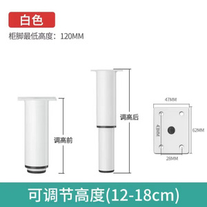 Telescopic Cabinet <b>Legs</b> <b>Adjustable</b> Furniture Support 28mm Base 43mm <b>Height</b> Bed <b>Table</b> Sofa TV Stand <b>Leg</b> Easy Installation - Product Image 3