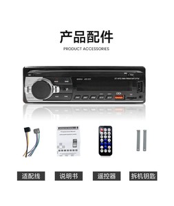 Reproductor multimedia MP3 para coche de 1 Din, universal de 12V, con Bluetooth, radio FM, entrada USB, TF y AUX, sistema estéreo universal para coche. - Product Image 6