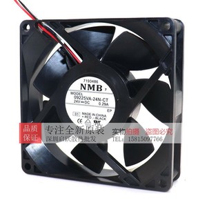 Ventilateur sans balais NMB DC 24V 09225VG/VA-24M-GT/AL pour refroidissement par onduleur 24M RPM 24P - Product Image 4