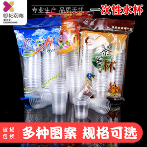 Vasos desechables redondos de plástico grueso, paquete de 1000 unidades para fiestas, uso doméstico y comercial - Product Image 5