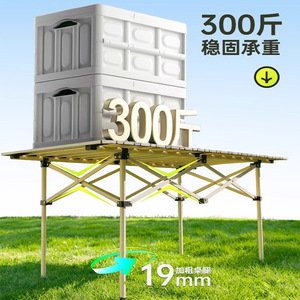 Outdoor <b>Folding</b> <b>Table</b> And Chair Set 95Cm Portable Picnic Barbecue Furniture For Camping Road Trips - Product Image 4