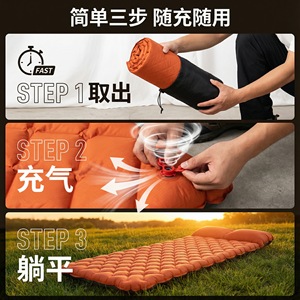 Colchoneta Inflable de TPU Personalizable de 0.75 kg, Ligera y Portátil, para Dormir al Aire Libre, Inflado Rápido, Colchón de Camping - Product Image 4