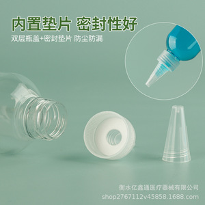 Transparent <b>Plastic</b> <b>Squeeze</b> <b>Bottle</b> 150 500Ml Pointed Nozzle For Color Mixing And Pigments Laboratory Use - Product Image 4