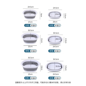<span class=keywords><strong>25</strong></span>*9cm Portable Pied Trempage Baignoire de Pliable En Plastique Pliant Voyage Pied Baignoire Pliable En Plastique Lavabo - Product Image 4