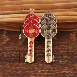 Brass Five Emperors Coins Keychain Chinese Style Auspicious Charm Car Pendant - Product Image 4