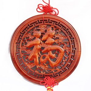 Colgante de madera de durazno con el caracter Fu, redondo, decoración tradicional para el hogar, adorno para la sala de estar, regalo - Product Image 4