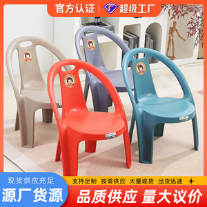 Silla Infantil Apilable Zhi Xiaoju, Silla de Plástico para Uso Doméstico, Asiento Infantil con Respaldo, Asiento Cómodo - Product Image 5