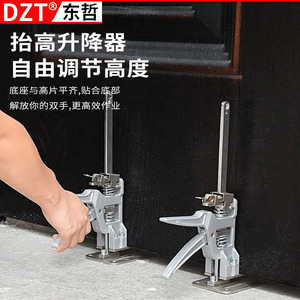 Lève-carreaux en aluminium Dzt avec réglage de hauteur pour la réparation de portes d'armoires et de plafonds - Product Image 2