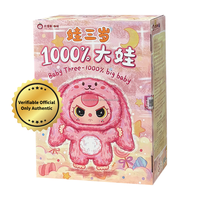1000% Original bébé trois boîte aveugle grande taille en peluche poupée cadeau décor à la maison dessin animé ornements Animal jouet boîte mystère