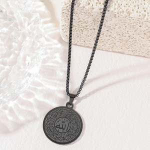 <span class=keywords><strong>Ayatul</strong></span> <span class=keywords><strong>Kursi</strong></span> islamic Eid Arabic PVD สแตนเลสสตีลเคลือบดีแฟชั่นสร้อยคอเสน่ห์เก้าอี้ quran กันน้ำ - Product Image 3