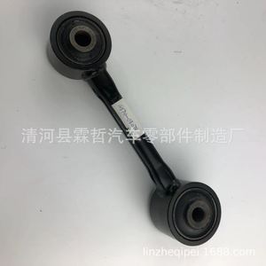 Tige de direction d'essieu arrière Toyota Highlander 48710-0E070, pièce de rechange pour suspension MacPherson - Product Image 5