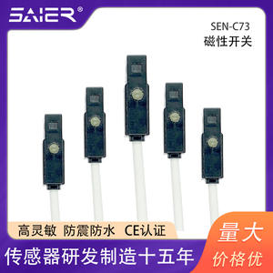 Interruptor de Proximidad Impermeable SEN-D-C73, Sensor Magnético de Inductor Magnético de Dos Cables para Aplicaciones en Cilindros - Product Image 5