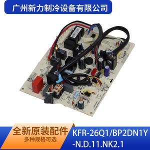 Tarjeta de Control KFR-26Q1BP2DN1Y-N.D.11.NK2.1 de Guangzhou Xinli Refrigeration Equipment Co Ltd para Piezas de Aire Acondicionado - Product Image 5