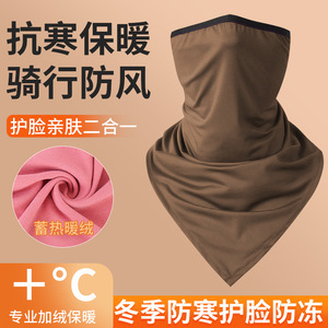 German Fleece Neck Warmer Thick Triangular Scarf Warm Windproof Outdoor Unisex Adult Solid Color - Product Image 4