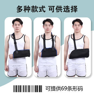 Accesorios de Rehabilitación Deportiva, Soporte de Antebrazo de Malla Transpirable para Verano, Protector de Brazo, Correas para Hombro, Codo y Muñeca - Product Image 4