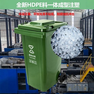 Hunan sanitation garbage <b>bin</b> manufacturer wholesale 240L and 120L plastic recycling <b>bins</b> for residential communities - Product Image 4