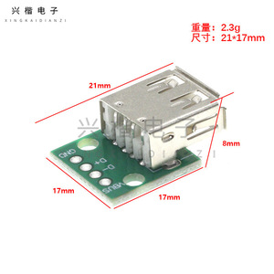 <b>USB</b> Type <b>A</b> Female To 2.54mm DIP 4P PCB Adapter Through Hole Connector For <b>USB</b> <b>2.0</b> Applications - Product Image 4