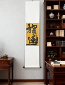Peinture à l'encre traditionnelle chinoise et calligraphie artistique sur toile, peinture à l'huile, décoration intérieure pour chambre à coucher Z-13, multi-scènes, à suspendre - Product Image 2