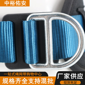 เข็มขัดนิรภัยสำหรับความสูงสูง รับน้ำหนัก 300 กก. เชือกยาว 1.2 ม. สายรัดกว้าง 4.3 ซม. สีดำ-น้ำเงิน ปรับแต่งได้ เข็มขัดนิรภัยป้องกันการตก - Product Image 5