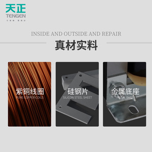 Tengen Machine Tool Control <b>Transformer</b> 100VA 380V to 220V 110V 36V 24V 12V 6V Single Phase All Copper - Product Image 4