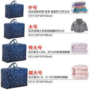 Quilt Storage Bag Rectangle Polyester Waterproof For Moving And Travel - Product Image 5