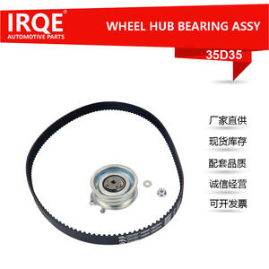 Tensor de PoleaIRQE-35D35 35D35 para SEAT LEON 2012-2013, Pieza de Repuesto para Automóvil - Product Image 5