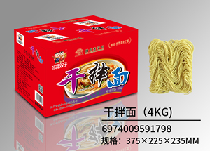 Mie Mangkuk Besar 3kg Penjualan Langsung Pabrik Dapat Disesuaikan Rendah Kalori Kemasan Kotak Mie Buatan Tangan Lezat