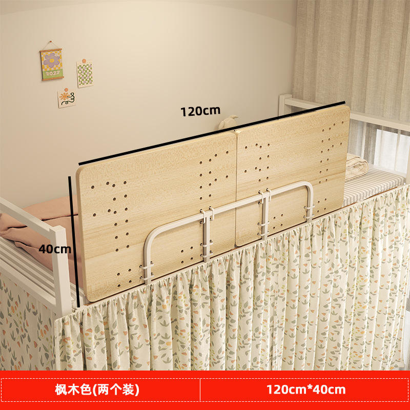 สีเมเปิล 120ซม