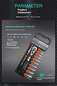 Ensemble d'outils de réparation automobile Taiyi clé à cliquet douille outils matériels Source d'alimentation manuelle 1 an vente en gros spécial pour la réparation de voiture - Product Image 6