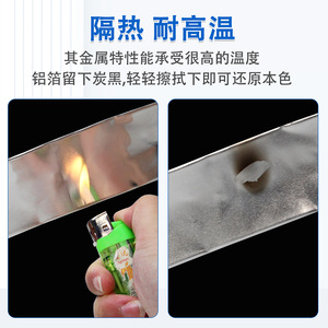 Mojia Sheng Aluminum Foil Tape 0.3mm Thick High Temperature Resistant Waterproof Industrial Use - Product Image 5