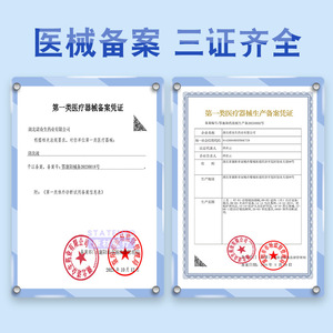 Solution saline physiologique 0,9 % de chlorure de sodium, flacon de 15 ml, liquide nettoyant médical pour le visage, soin nasal - Product Image 1