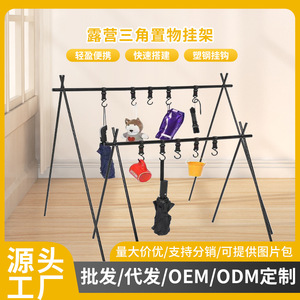 Estante de almacenamiento portátil para acampar al aire libre, colgador de ropa triangular plegable para uso en exteriores, tamaño grande y pequeño - Product Image 5