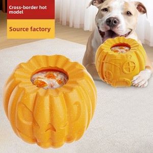 Nouveaux jouets pour chiens en forme de citrouille, écologiques, durables, modernes, rembourrés de nourriture humide et conçus pour le mastication et le nettoyage des dents - Product Image 2