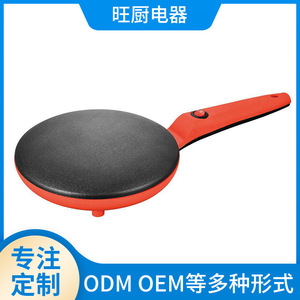 Odomoem <b>Electric</b> <b>Griddle</b> 20Cm Non-Stick Single-Sided Heating For Crepe Pancake Making Home Use - Product Image 4
