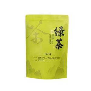Bolsa de embalaje para té con cierre de cremallera, bolsa de aluminio para té verde y café, bolsa con cierre hermético, disponible en stock. - Product Image 4