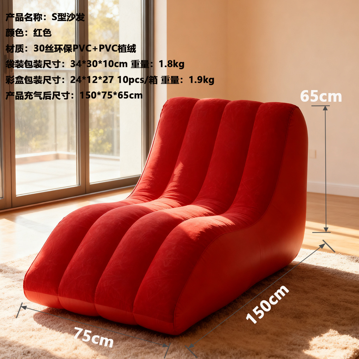 Rojo brillante (en una bolsa)