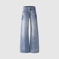 Jean évasé rétro délavé de style américain haut de gamme et tendance pour femme, coupe ample, pour couple