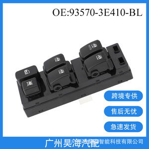 สวิตช์กระจกไฟฟ้า ABS 16 ขา รุ่น 93570-3E410 สภาพใหม่ สำหรับรถยนต์ Kia Sorento 935703E410BL - Product Image 5